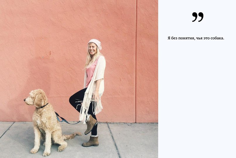 Мужья любительниц Instagram поделились свой болью. - 5