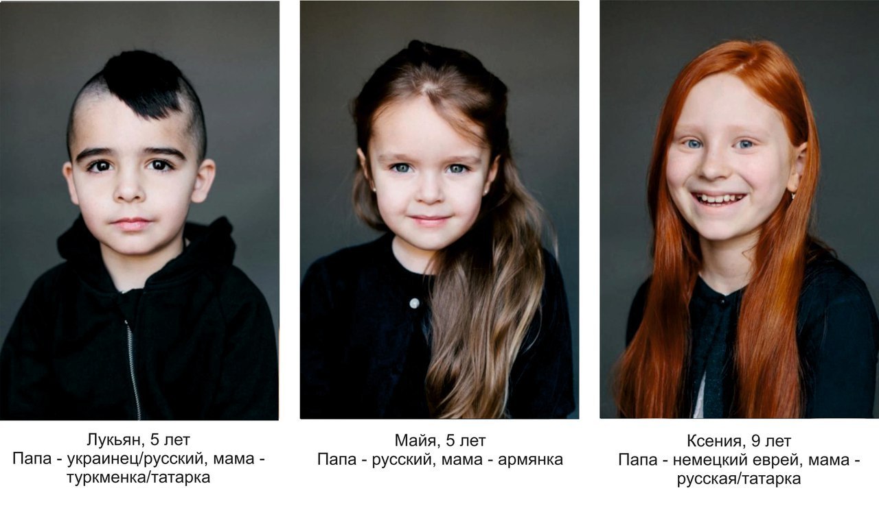 Фотограф Наира Оганесян создала потрясающий фотопроект под названием «Красота смешанных кровей», в котором хотела показать, насколько красивыми бывают дети у родителей разных национальностей.