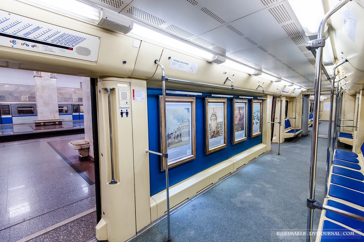 Поезд "Акварель" в московском метро - 6