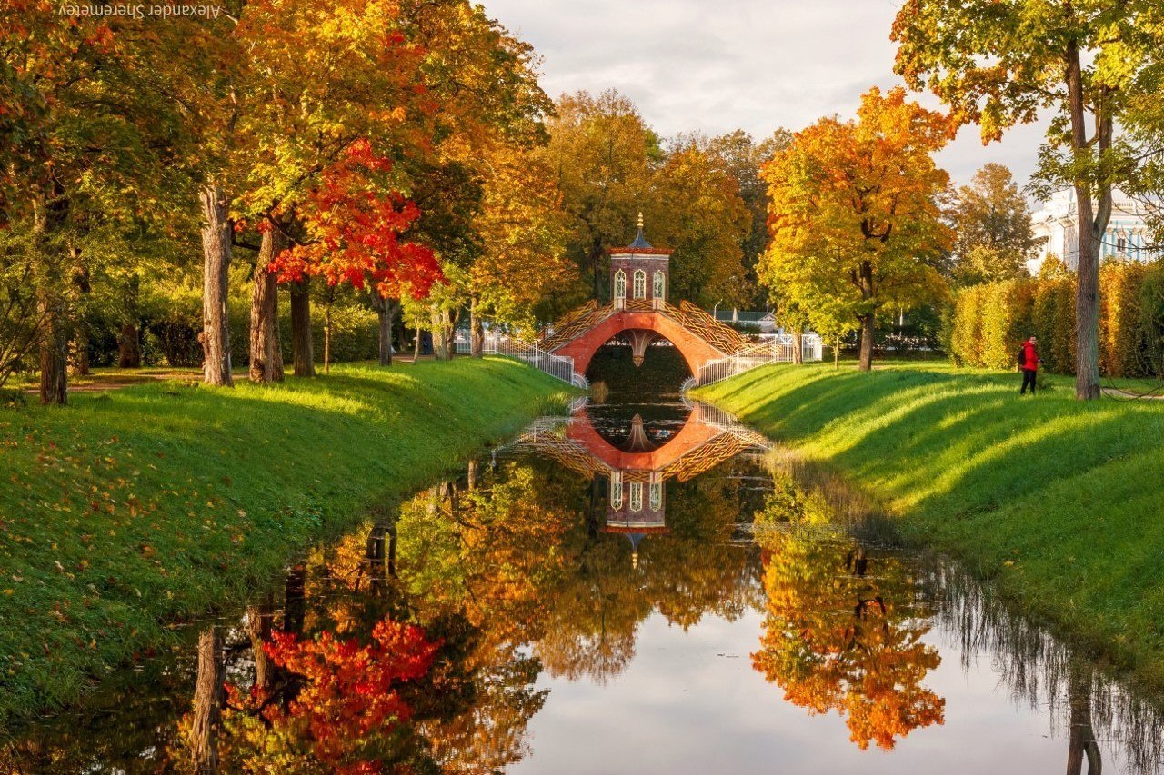 Осень в Царском Селе. 