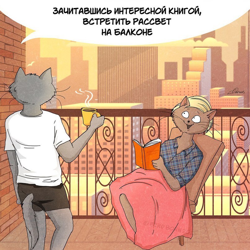 Пока есть время, составляем планы на лето: - 9