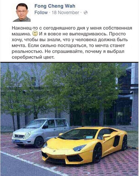 Мечты сбываются