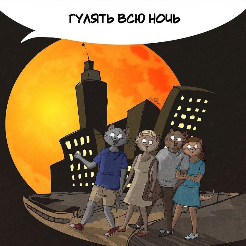 Пока есть время, составляем планы на лето: