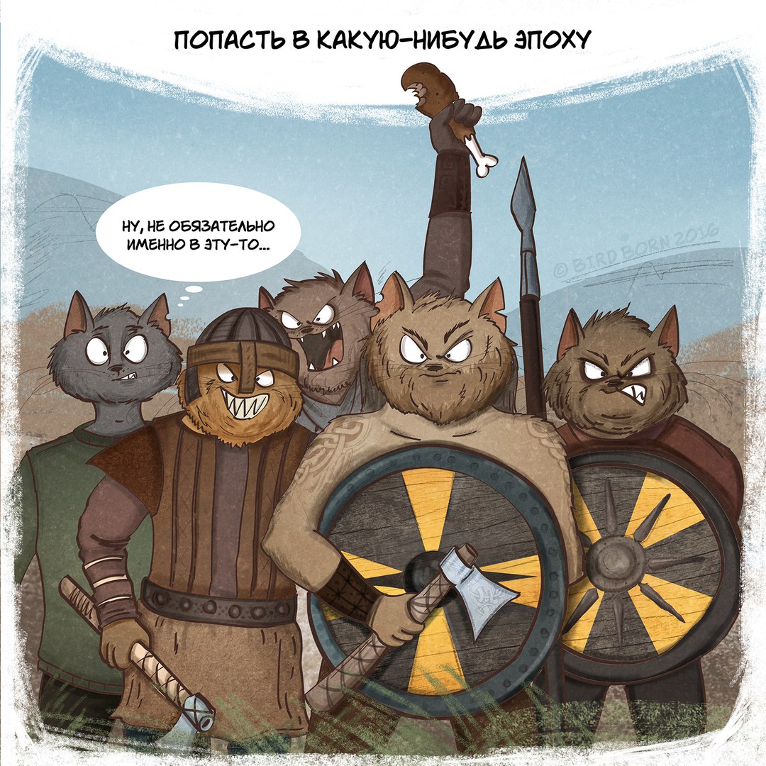 Мечты, которым, увы, никогда не суждено сбыться.  - 8