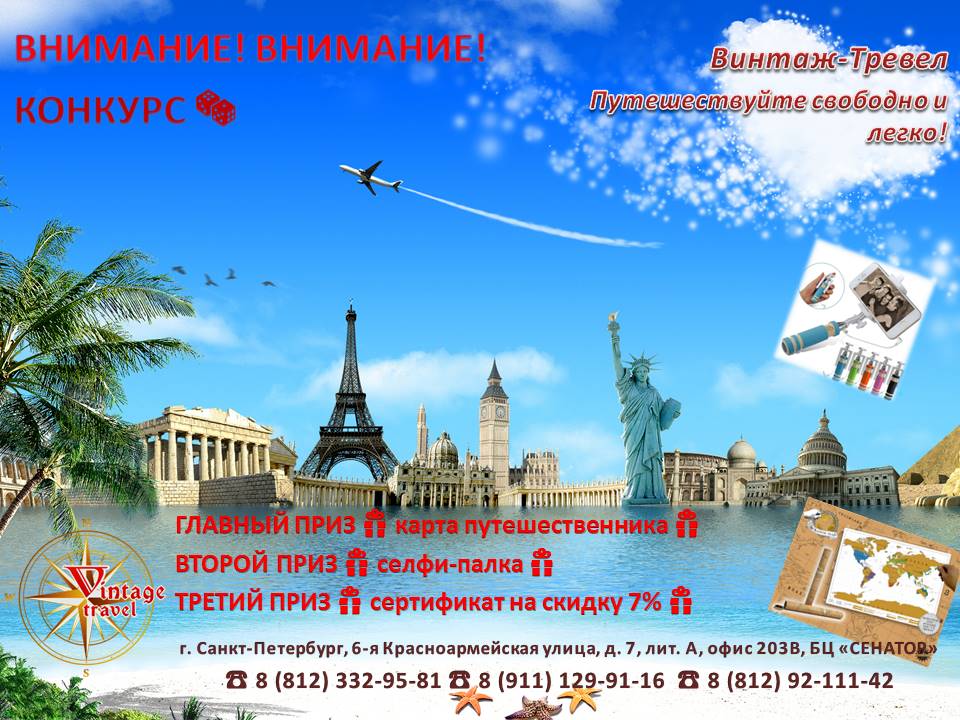 Дорогие друзья