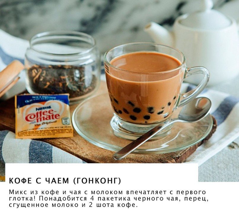 What does a cup of coffee look like in different countries of the world? - 5