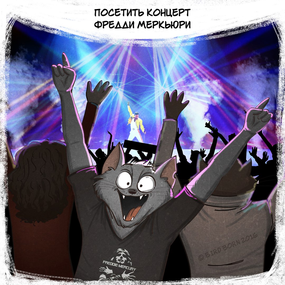 Dreams, which, alas, never come true.