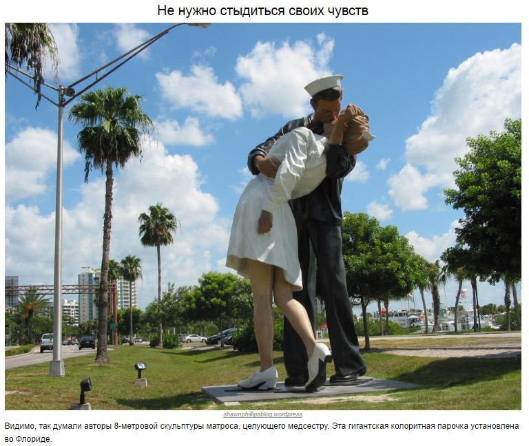 10 пам'ятників, які роблять світ добрішим