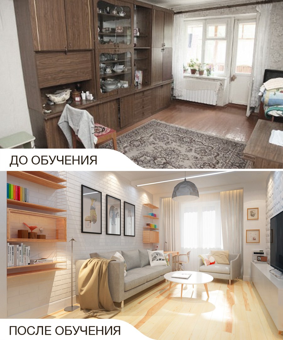 Хотите сделать дом уютным? 