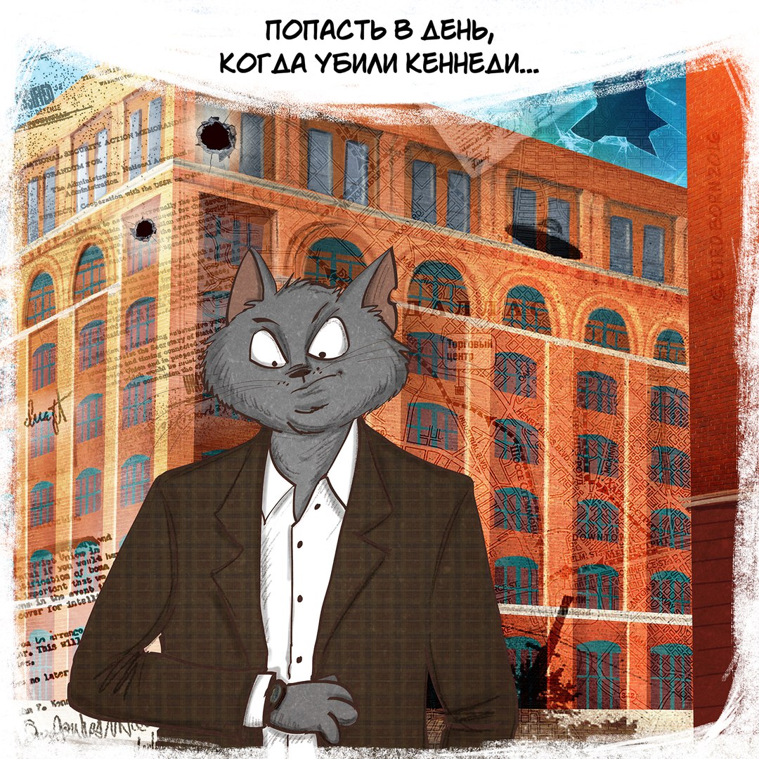 Мечты, которым, увы, никогда не суждено сбыться.  - 5