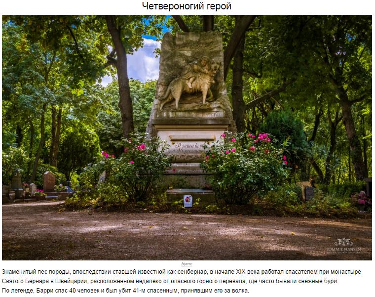 10 monuments that make the world kinder - 7