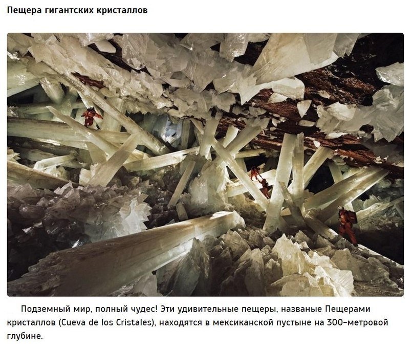 10 реальных мест, которые выглядят словно вышли из сказок! - 7