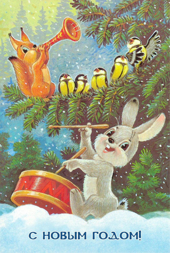 Советские новогодние открытки - 7