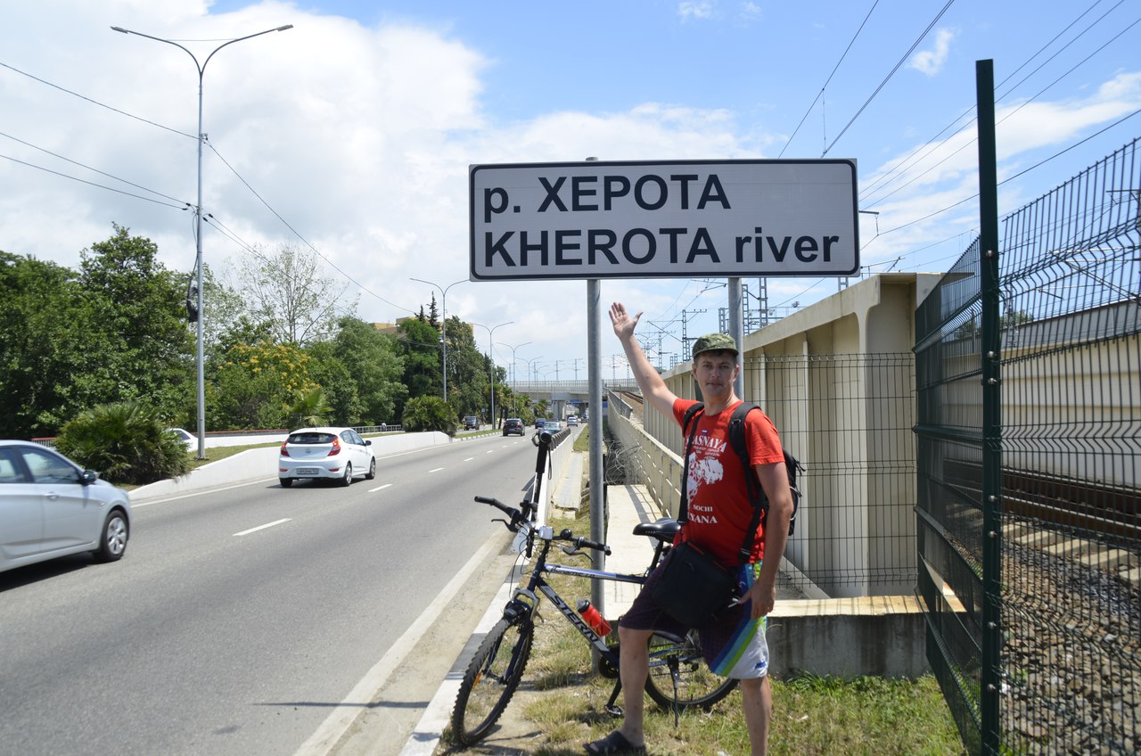 Изучаем географию 