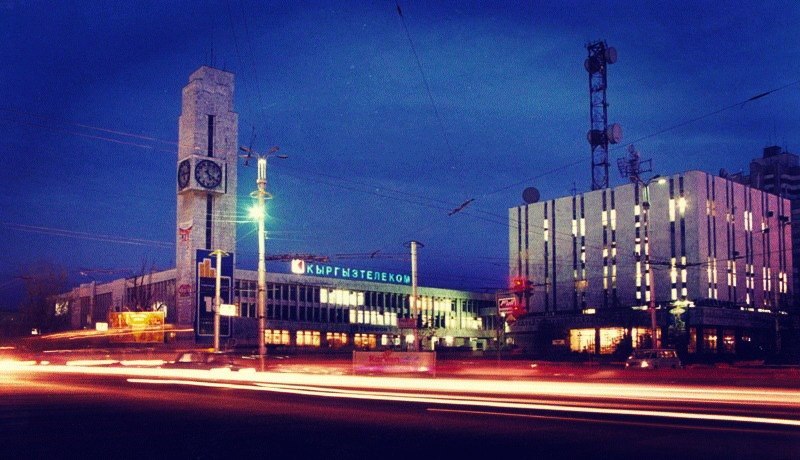 Бишкек,Кыргызстан.