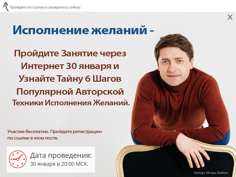 Пройдите регистрацию по ссылке: https://vk.cc/69vez7