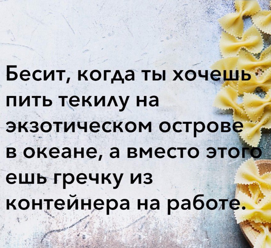 Ещё как... 