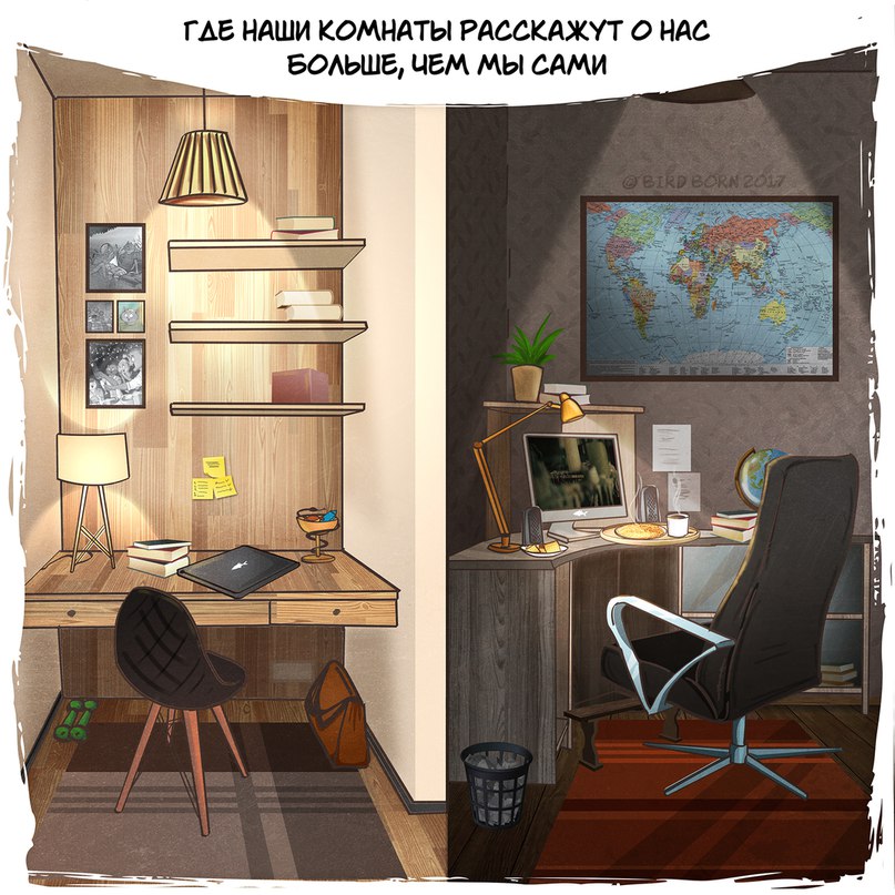 Дом, милый дом - 6