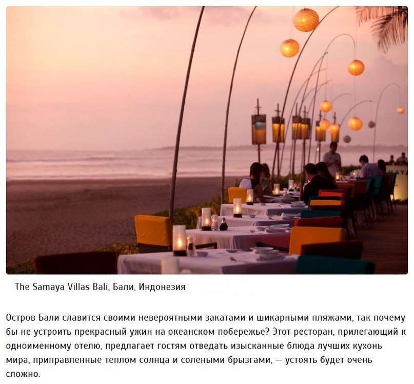 Restaurants in which you will not have enough food - 5