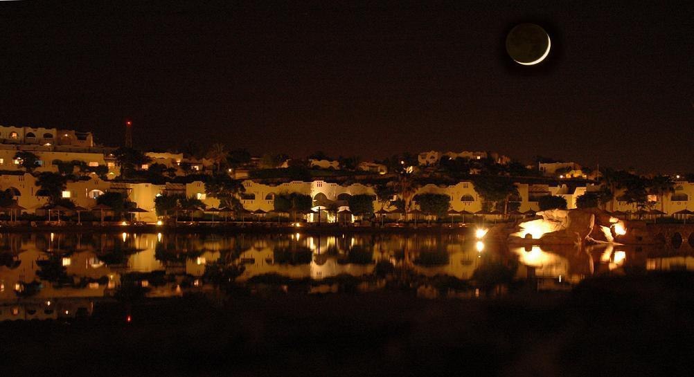 Багдад, Ирак