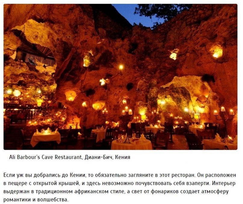 Restaurants in which you will not have enough food - 6