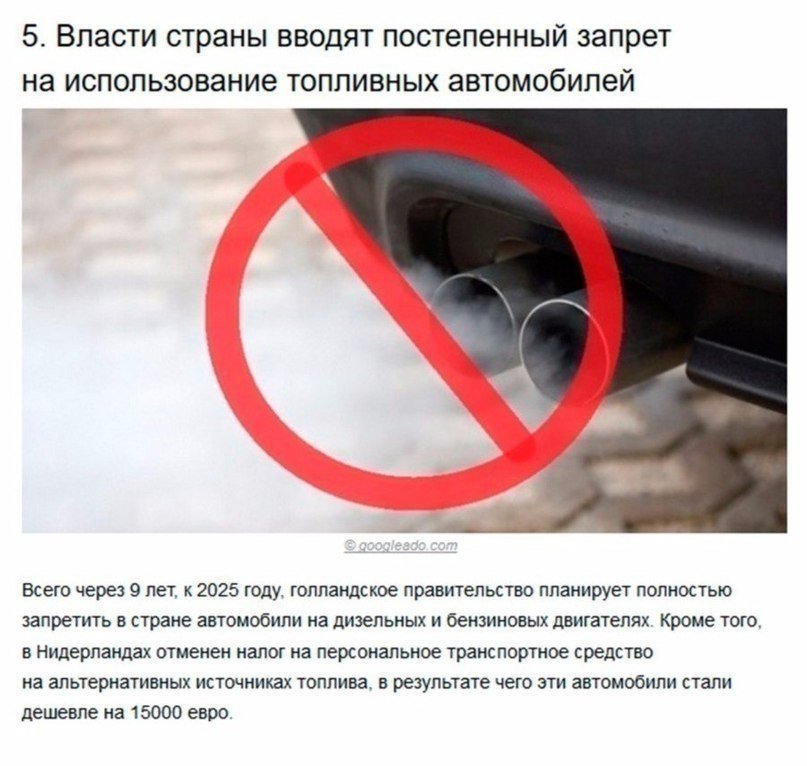 7 доказательств, что Голландия — это страна будущего.