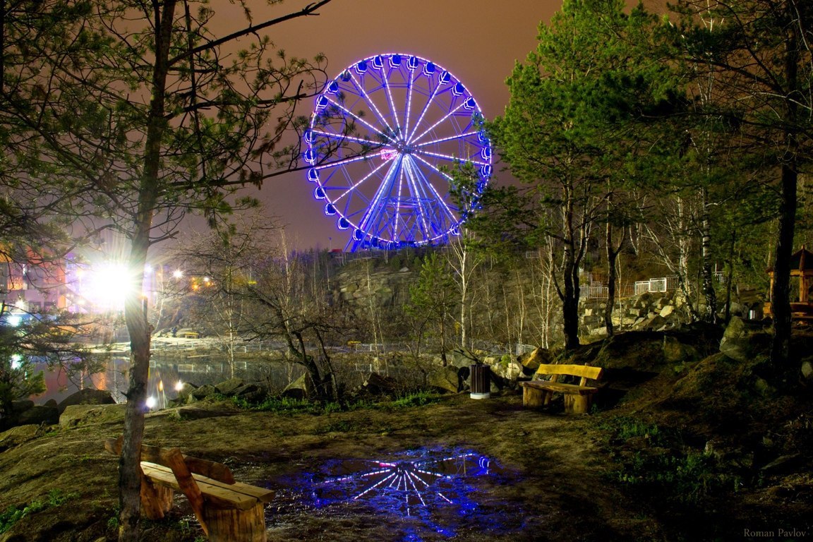 Радуга Парк, Екатеринбург