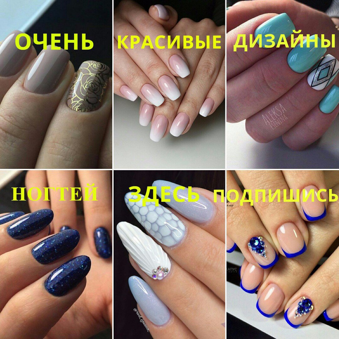 Не забудь подписаться 