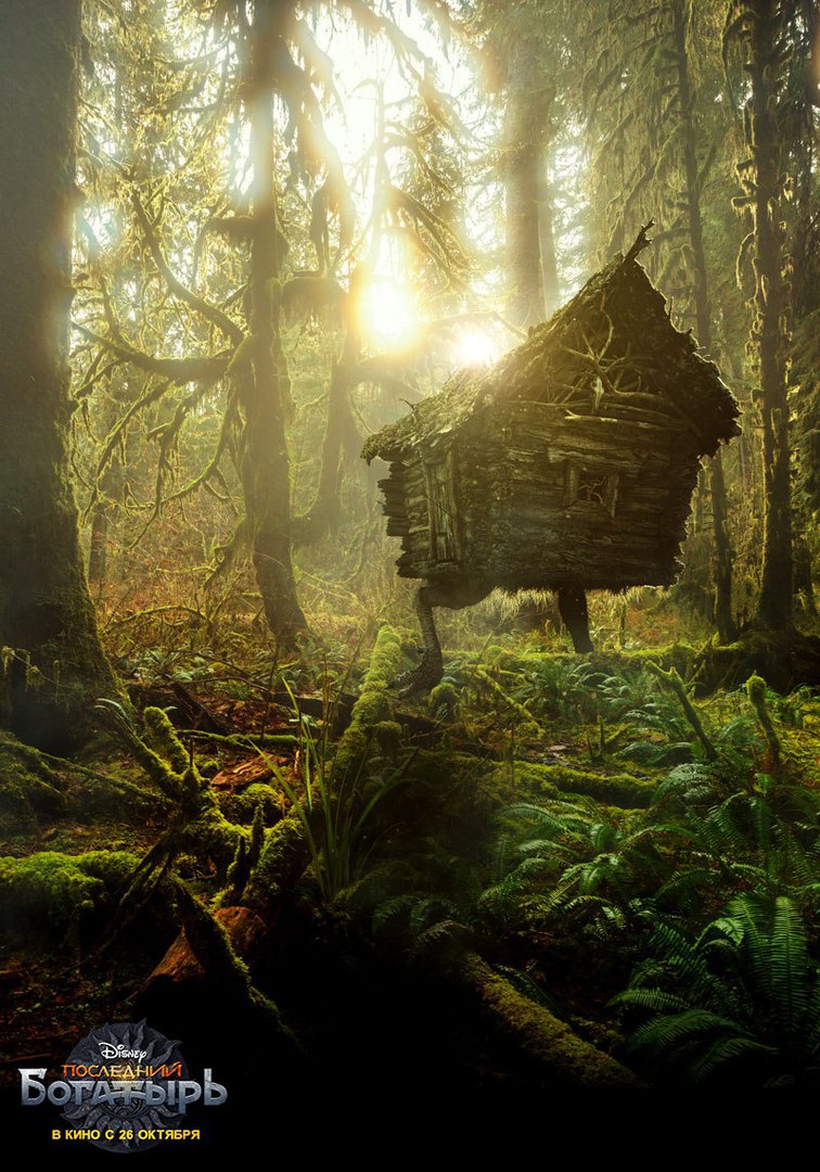 Немного сказочных пейзажей вам в ленту!