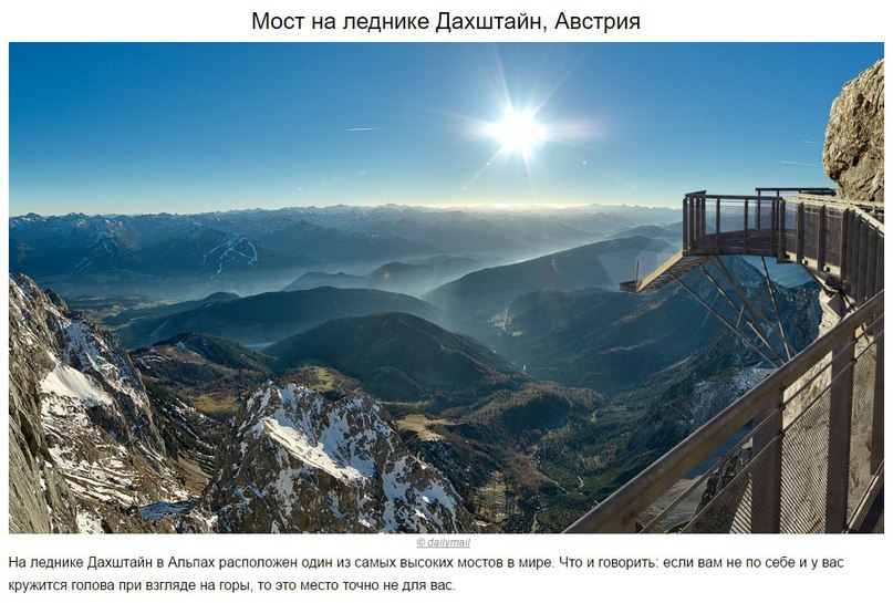 10 невероятно красивых видов на Земле - 9