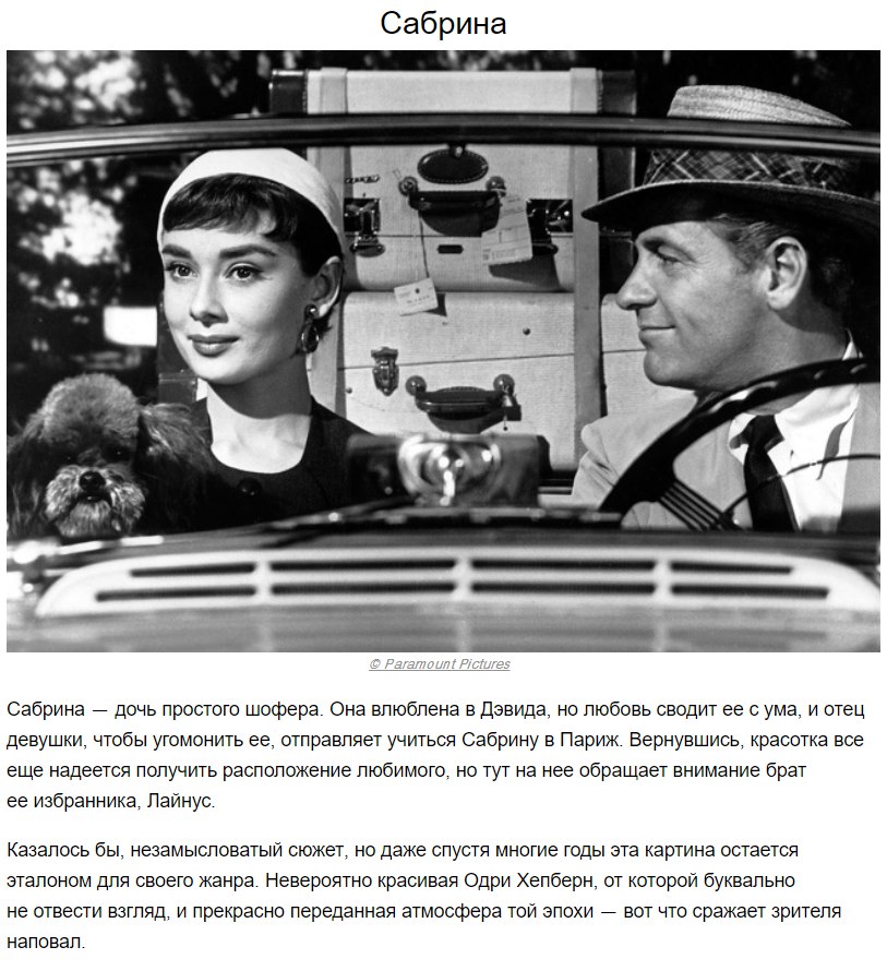 10 хороших фильмов, чтобы перезагрузиться вечерком после работы.
Сохраняем себе! - 7