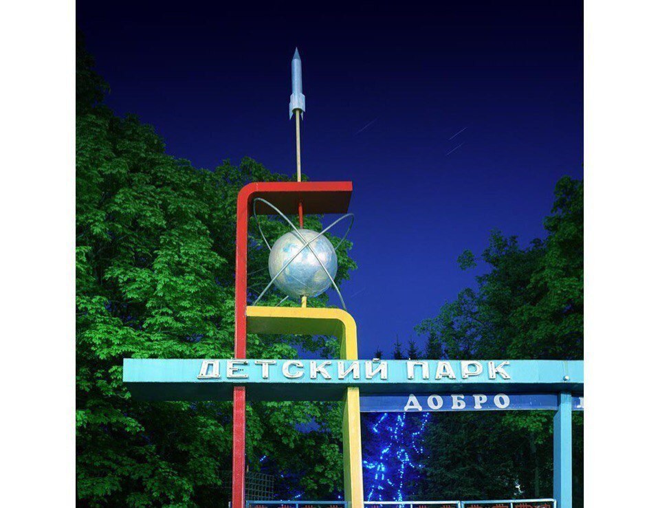 Космос детских площадок - 7