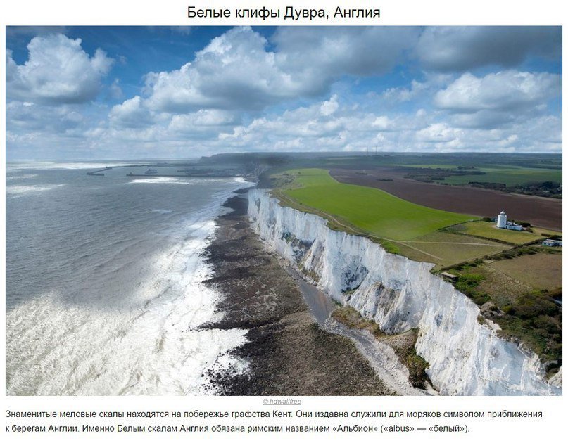 10 мест на земле, где у вас точно закружится голова! - 7