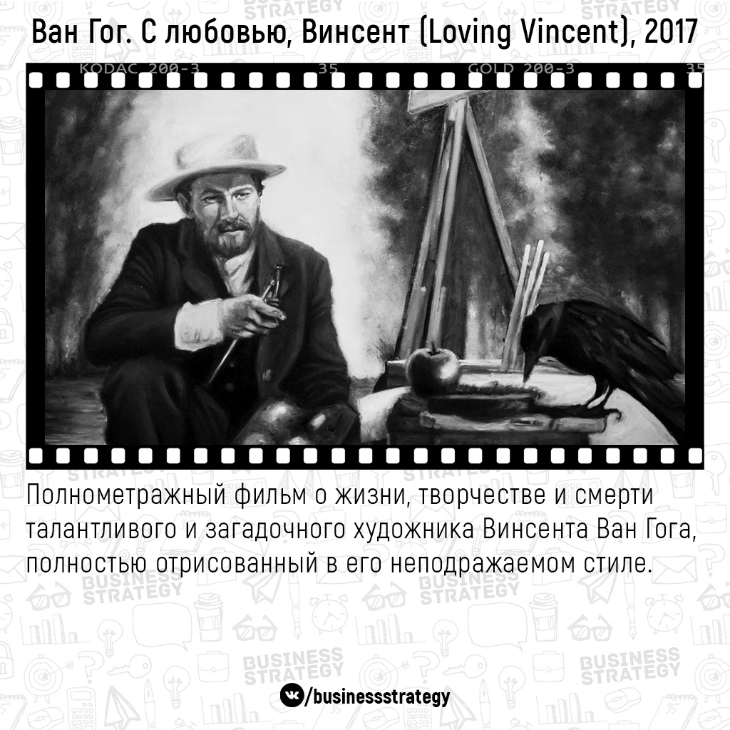 10 достойных фильмов, которые вы могли пропустить: - 7