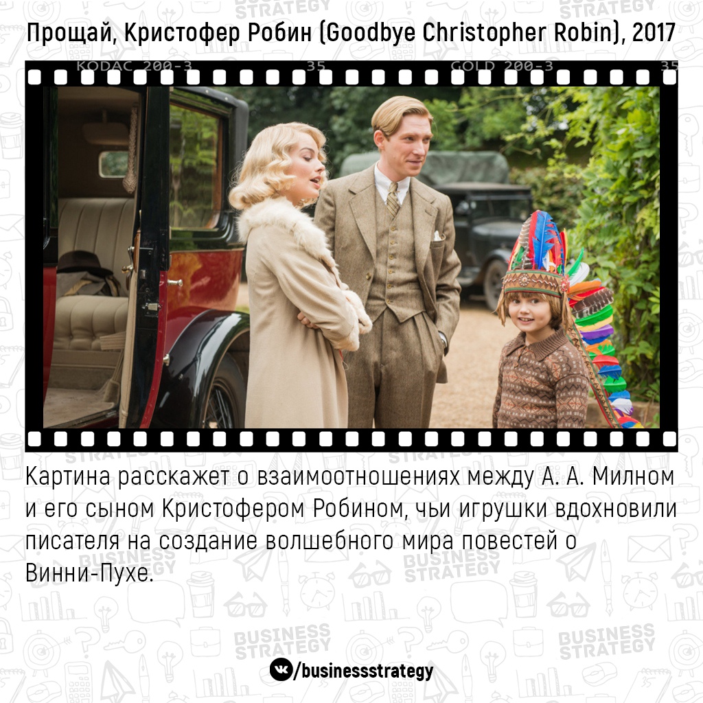 Фильмы, сценарий к которым писала сама жизнь: - 6