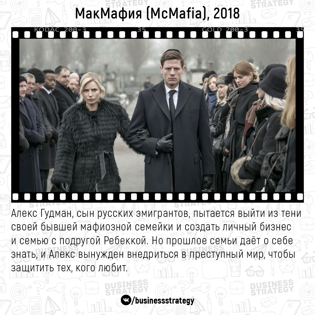 Короткие захватывающие сериалы, которые вы сможете посмотреть за выходные: