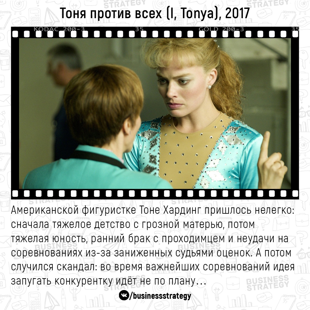 Фильмы, сценарий к которым писала сама жизнь: - 9