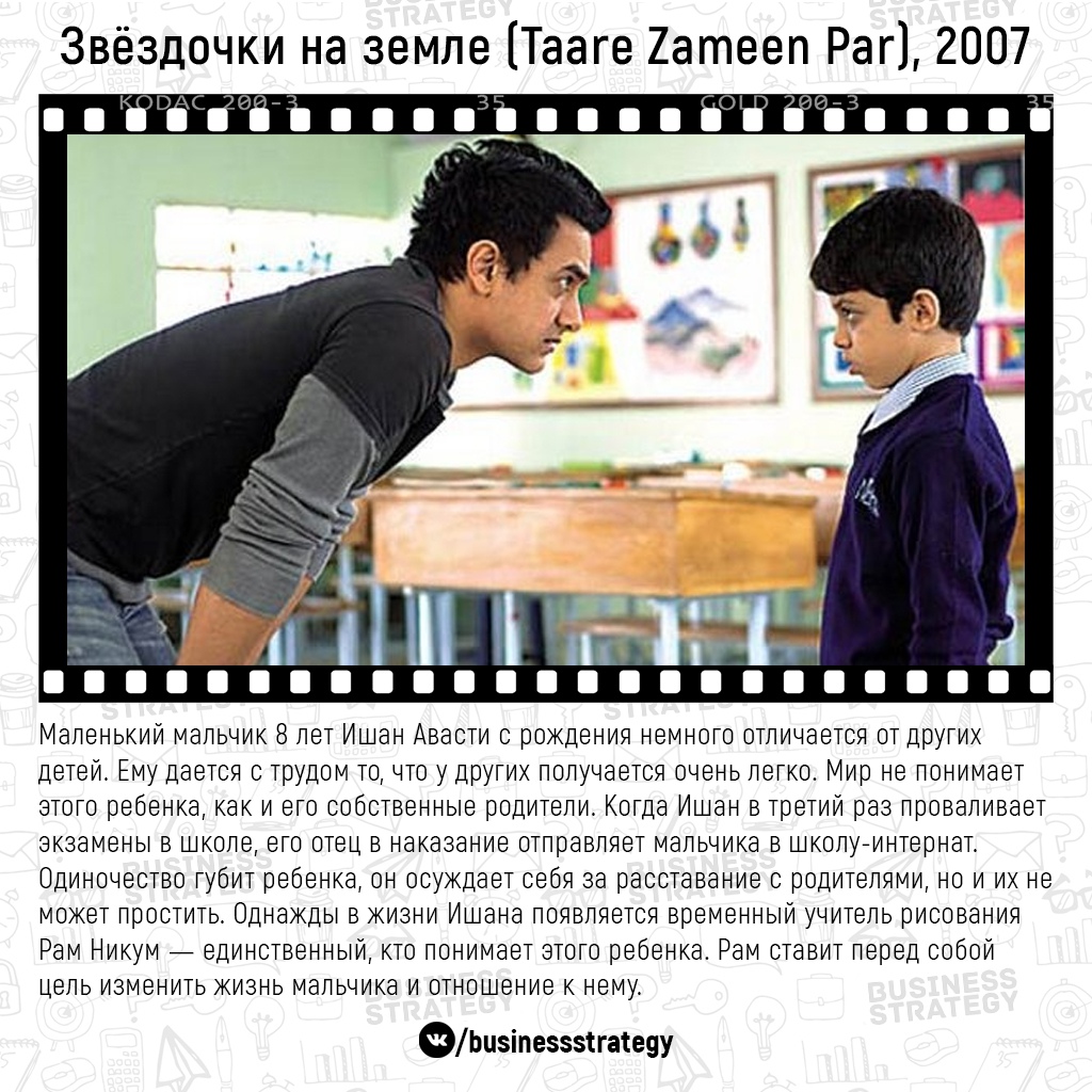 Шикарные индийские фильмы, которые дадут фору Голливуду:  - 5