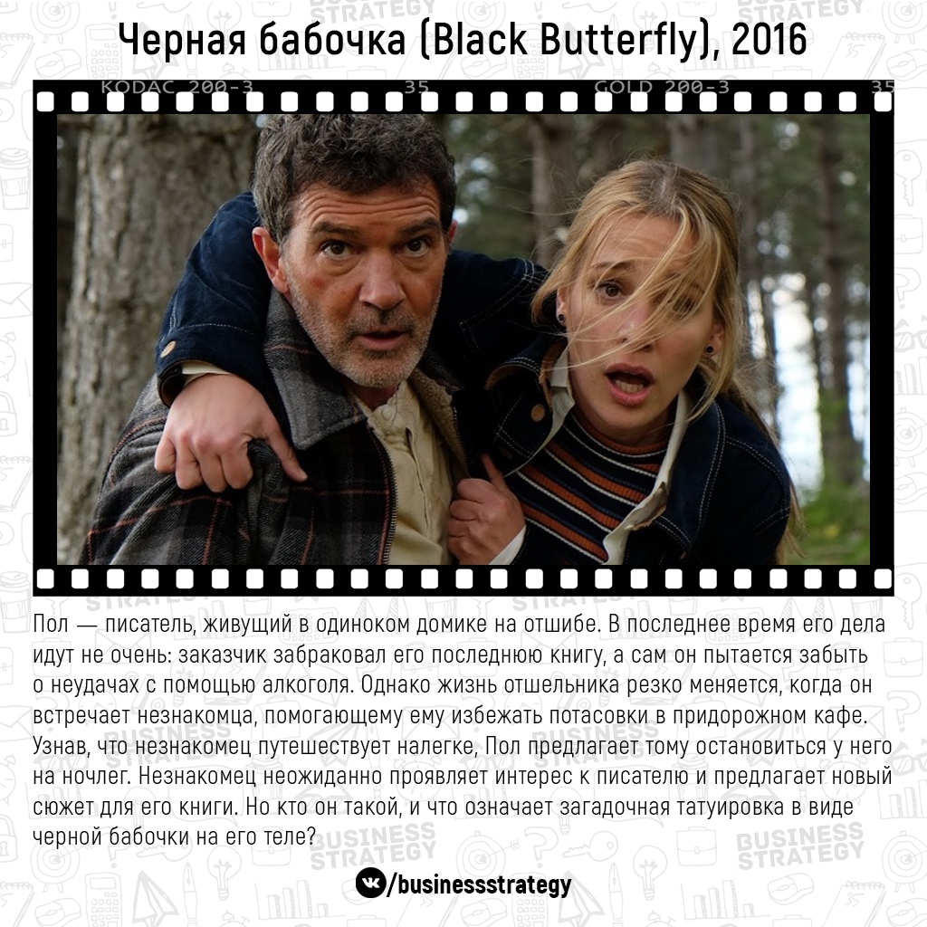 Страшные, запутанные и очень интересные фильмы с лихо закрученным сюжетом: - 8