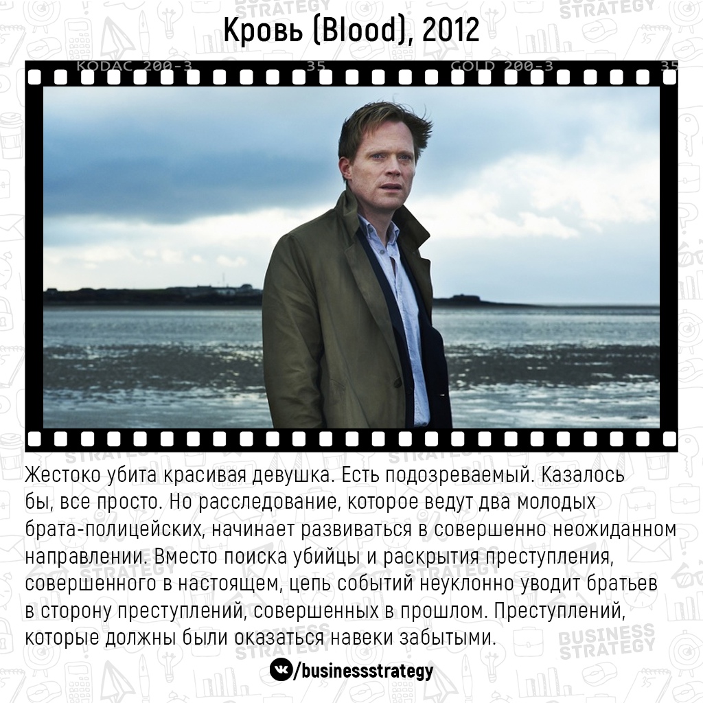 Страшные, запутанные и очень интересные фильмы с лихо закрученным сюжетом: - 7