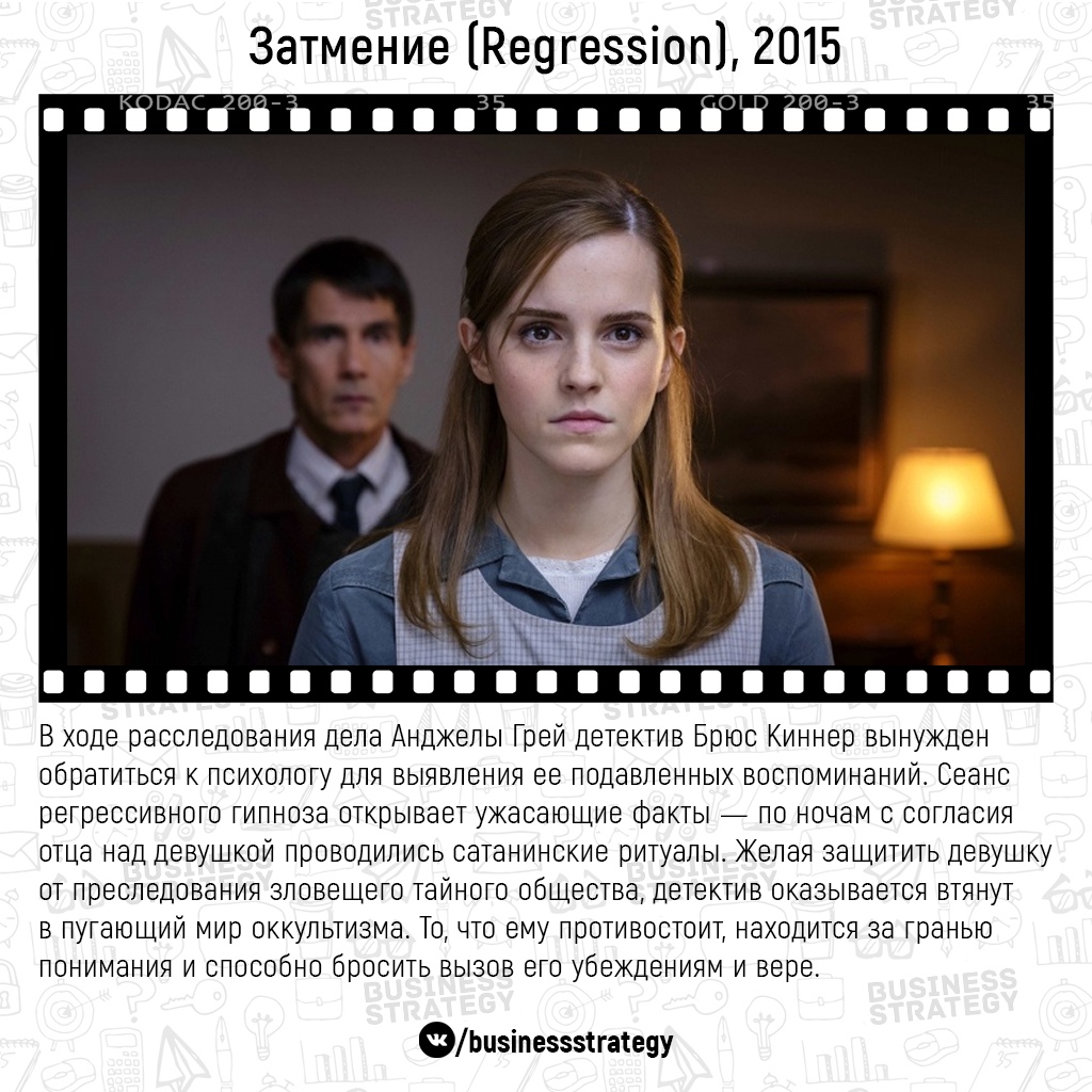 Страшные, запутанные и очень интересные фильмы с лихо закрученным сюжетом: - 5