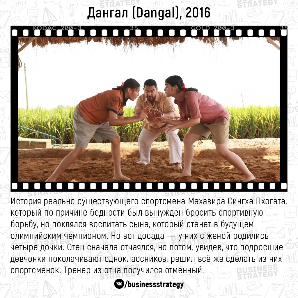 Шикарные индийские фильмы, которые дадут фору Голливуду:  - 6