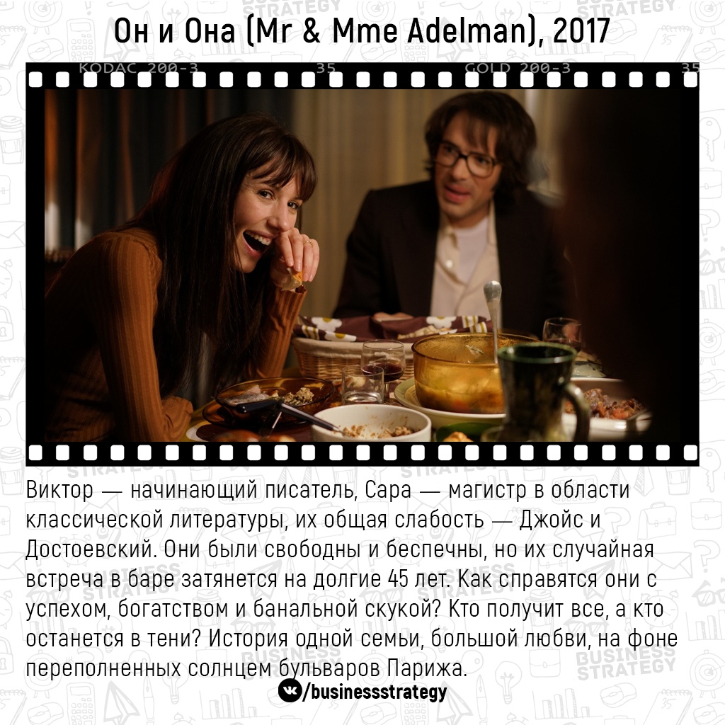 10 достойных фильмов, которые вы могли пропустить: - 5