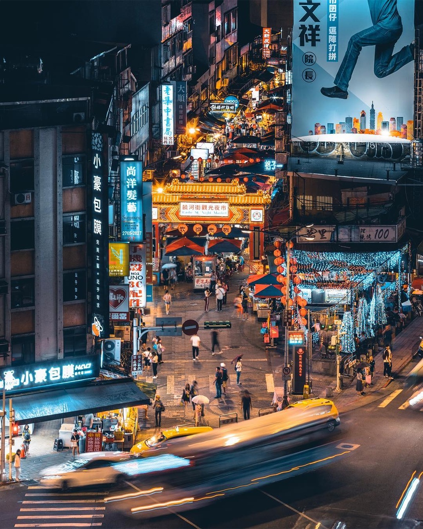 Тайбэй, Тайвань - 5