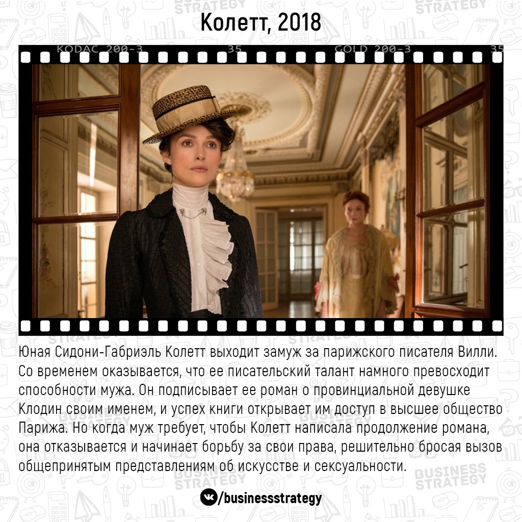 10 фильмов, в которых красивая картинка и захватывающий сюжет слились в единое целое - 9