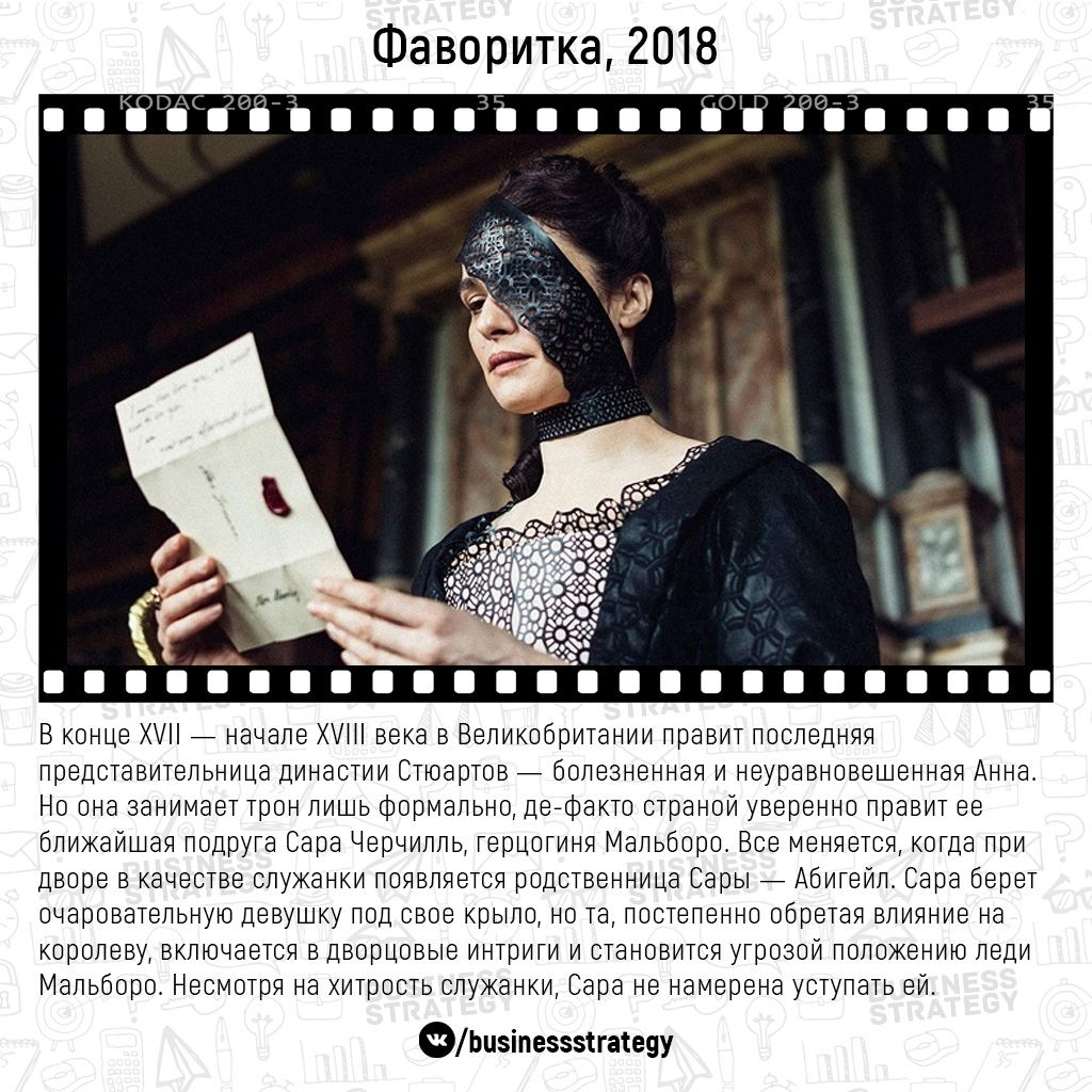 10 фильмов, в которых красивая картинка и захватывающий сюжет слились в единое целое - 6