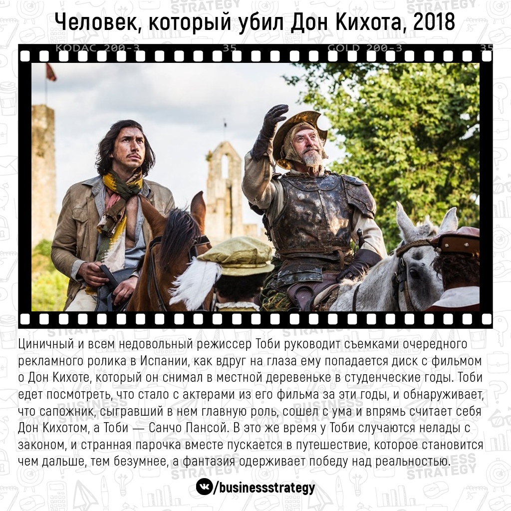 10 фильмов, в которых красивая картинка и захватывающий сюжет слились в единое целое - 7