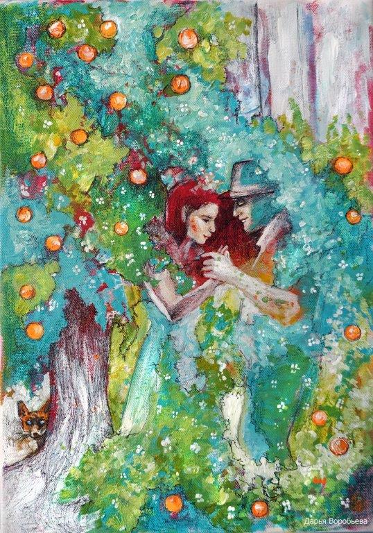 Серия "Лабиринты вселенной". Автор Дарья Воробьева - 6