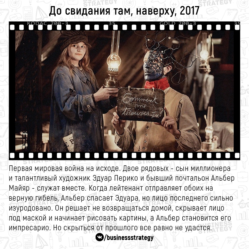 10 фильмов, в которых красивая картинка и захватывающий сюжет слились в единое целое - 5