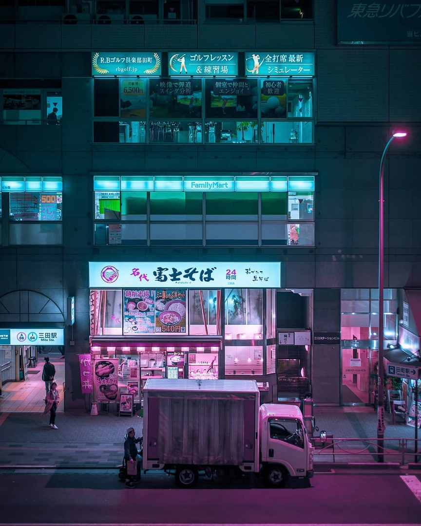 Разнообразный Токио